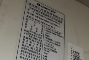 官渡格力空调维修电话是多少