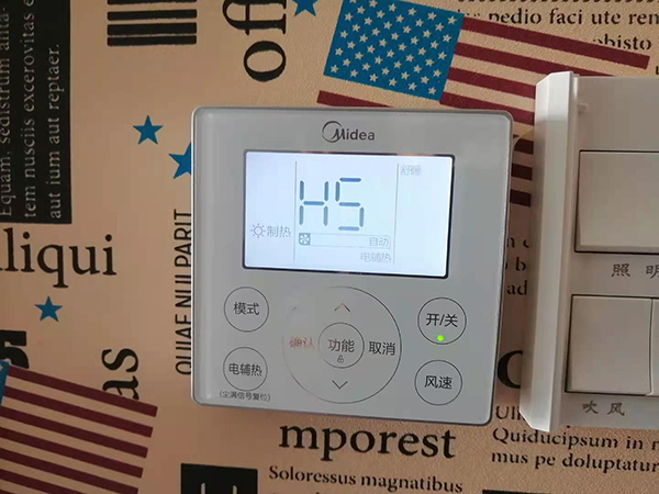 官渡美的空调维修