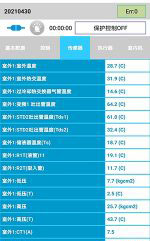 官渡中央空调维修电话是多少