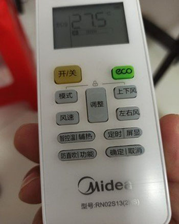 官渡空调遥控器打不开